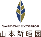 八女郡、久留米で事務職をお探しなら山本新昭園へ！